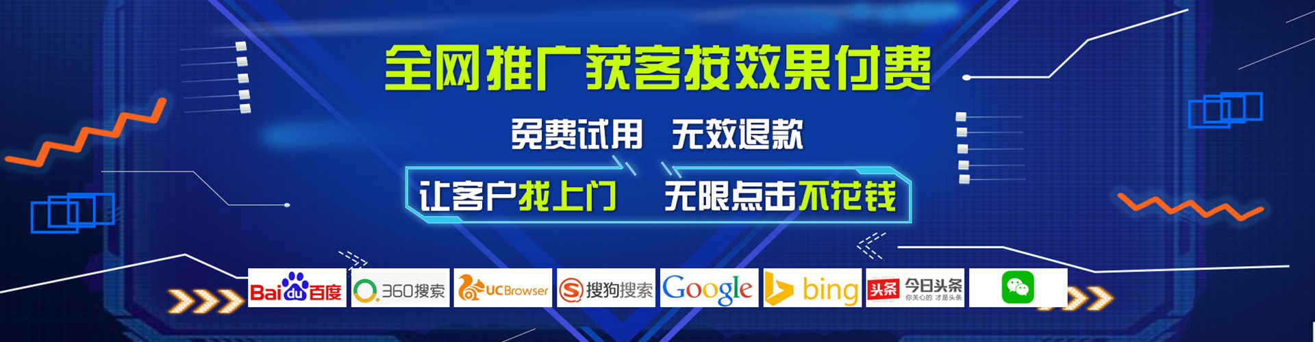 蒲县百度竞价开户