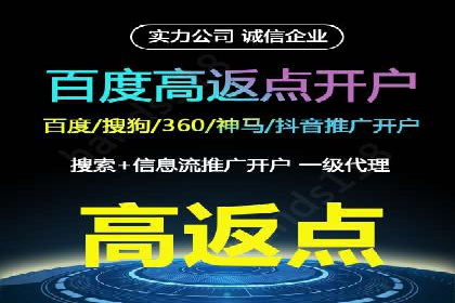 SEM竞价代运营公司业绩案例对比