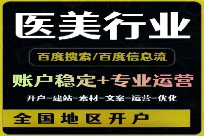 SEM运营公司案例解析：效果营销之道