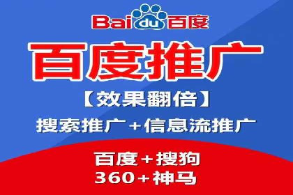 不同行业的SEM开户策略与效果对比